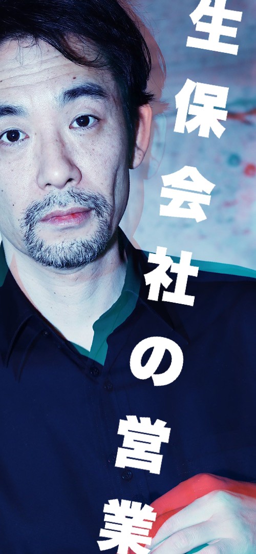 林田一高