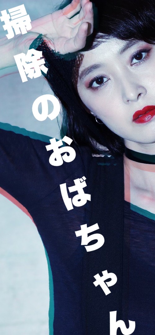 中丸シオン