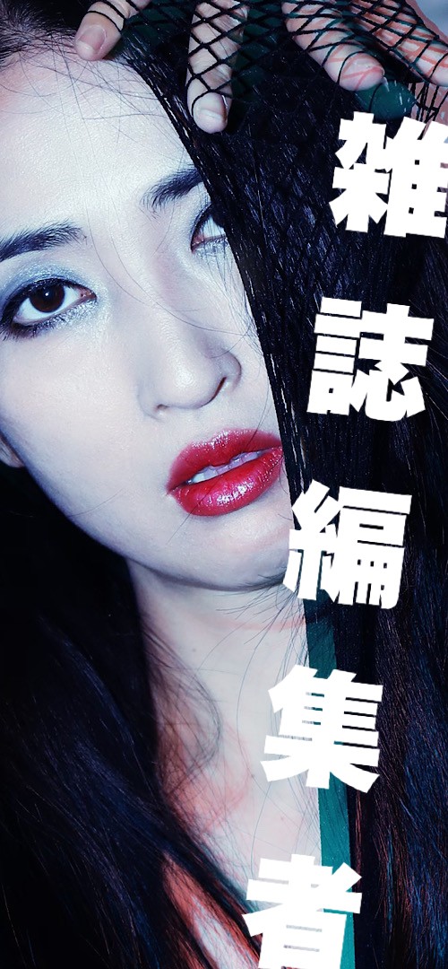 幸田尚子