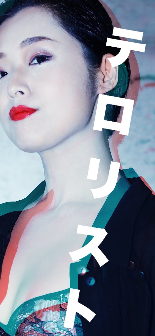 鹿野真央