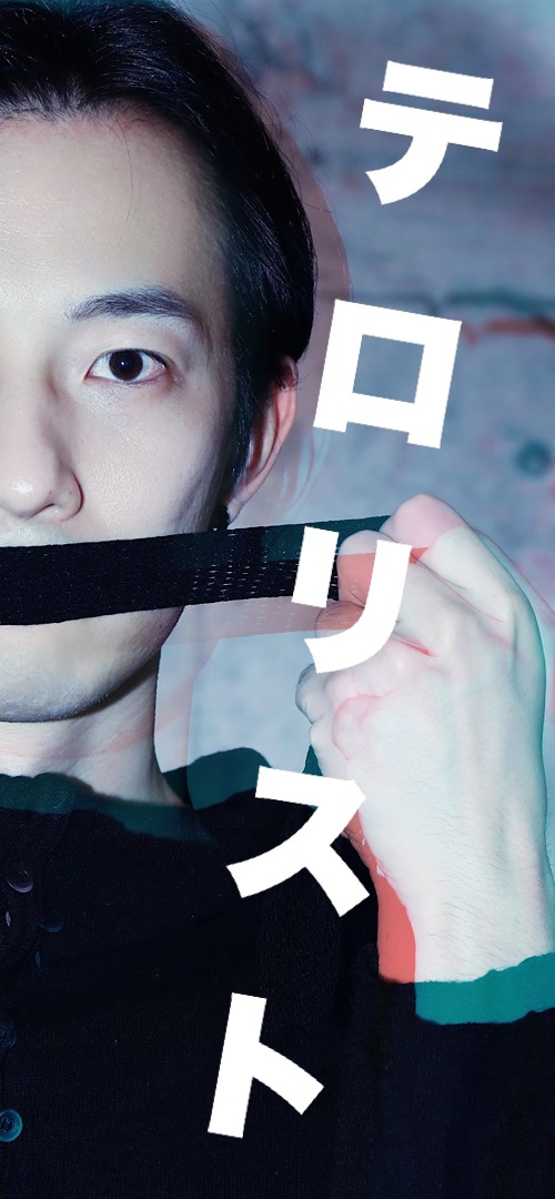 吉田能